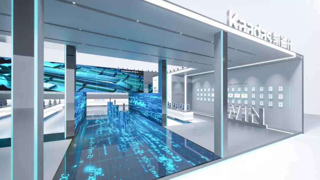 凱迪仕建(jian)博會會館