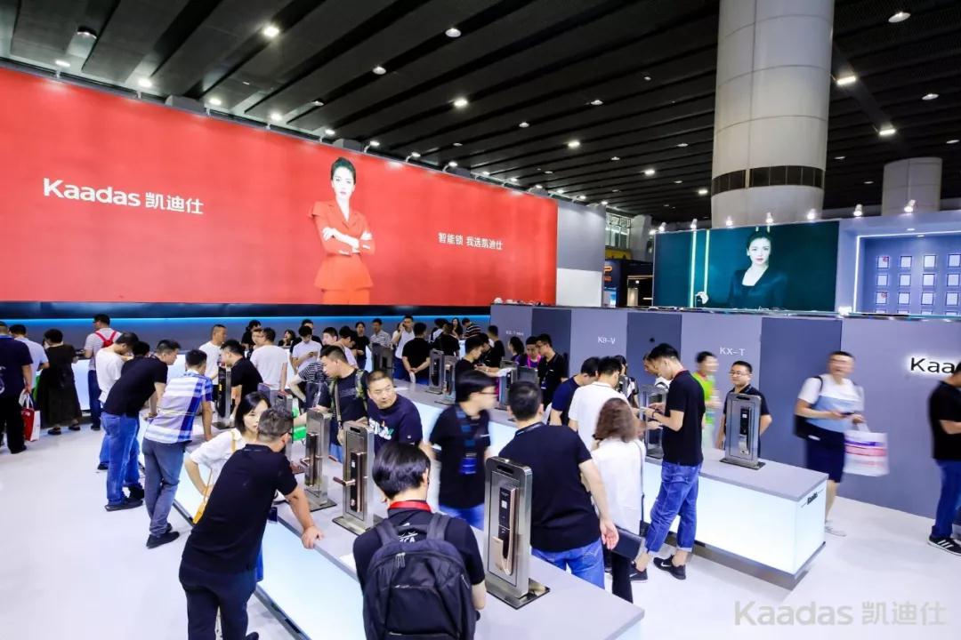 Kaadas凱迪仕建(jian)博會首秀告捷
